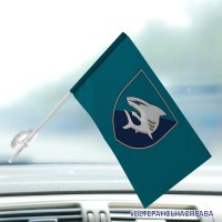 Автомобільний прапорець 40 окрема бригада берегової оборони МП України